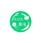 礼儀正しいお野菜スタンプ（個別スタンプ：32）