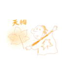 スタンプス^_^（個別スタンプ：26）