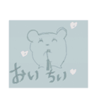 スタンプス^_^（個別スタンプ：32）
