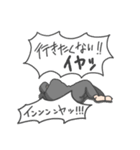 鳥が好きなイケメン3（個別スタンプ：10）