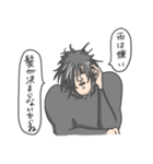 鳥が好きなイケメン3（個別スタンプ：29）