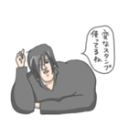 鳥が好きなイケメン3（個別スタンプ：37）