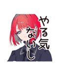 やる気スイッチ★毒舌パンクガール（個別スタンプ：4）