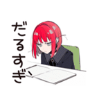 やる気スイッチ★毒舌パンクガール（個別スタンプ：5）