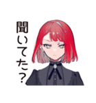 やる気スイッチ★毒舌パンクガール（個別スタンプ：11）