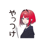 やる気スイッチ★毒舌パンクガール（個別スタンプ：18）