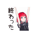 やる気スイッチ★毒舌パンクガール（個別スタンプ：19）