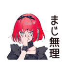 やる気スイッチ★毒舌パンクガール（個別スタンプ：20）
