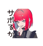 やる気スイッチ★毒舌パンクガール（個別スタンプ：21）
