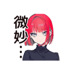 やる気スイッチ★毒舌パンクガール（個別スタンプ：24）