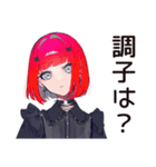 やる気スイッチ★毒舌パンクガール（個別スタンプ：28）