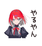 やる気スイッチ★毒舌パンクガール（個別スタンプ：30）