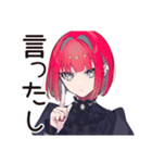 やる気スイッチ★毒舌パンクガール（個別スタンプ：33）