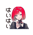 やる気スイッチ★毒舌パンクガール（個別スタンプ：35）