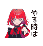 やる気スイッチ★毒舌パンクガール（個別スタンプ：40）