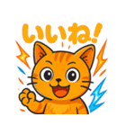 猫のとらた4（個別スタンプ：5）