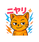 猫のとらた4（個別スタンプ：7）