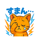 猫のとらた4（個別スタンプ：10）