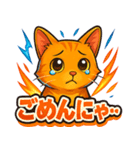猫のとらた4（個別スタンプ：15）
