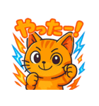 猫のとらた4（個別スタンプ：18）