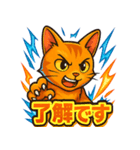 猫のとらた4（個別スタンプ：21）