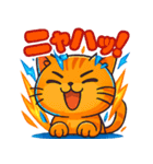 猫のとらた4（個別スタンプ：28）
