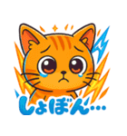 猫のとらた4（個別スタンプ：29）