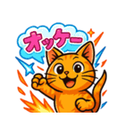 猫のとらた4（個別スタンプ：30）