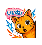 猫のとらた4（個別スタンプ：32）