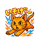 猫のとらた4（個別スタンプ：33）