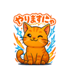 猫のとらた4（個別スタンプ：37）