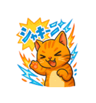 猫のとらた4（個別スタンプ：39）