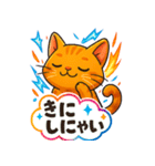 猫のとらた4（個別スタンプ：40）
