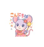 ねずみの魔法使いちゃん♪（個別スタンプ：1）