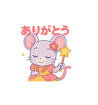 ねずみの魔法使いちゃん♪（個別スタンプ：7）