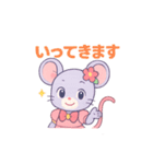 ねずみの魔法使いちゃん♪（個別スタンプ：9）