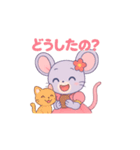 ねずみの魔法使いちゃん♪（個別スタンプ：10）