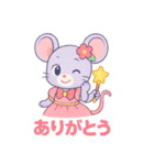 ねずみの魔法使いちゃん♪（個別スタンプ：12）