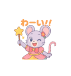 ねずみの魔法使いちゃん♪（個別スタンプ：15）