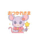 ねずみの魔法使いちゃん♪（個別スタンプ：16）
