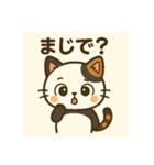 キュートなネコパンダ（個別スタンプ：6）