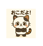 キュートなネコパンダ（個別スタンプ：7）