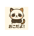 キュートなネコパンダ（個別スタンプ：8）