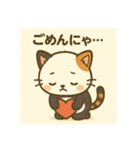 キュートなネコパンダ（個別スタンプ：9）