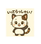 キュートなネコパンダ（個別スタンプ：11）