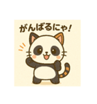 キュートなネコパンダ（個別スタンプ：12）