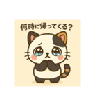 キュートなネコパンダ（個別スタンプ：14）