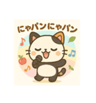キュートなネコパンダ（個別スタンプ：15）