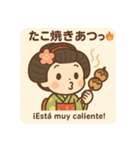 旅する舞妓さん 第2弾｜日西バイリンガル（個別スタンプ：13）