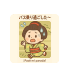旅する舞妓さん 第2弾｜日西バイリンガル（個別スタンプ：31）
